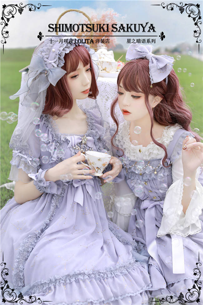 The Whisper of Stars~ Gold Stamping Constellation Lolita OP