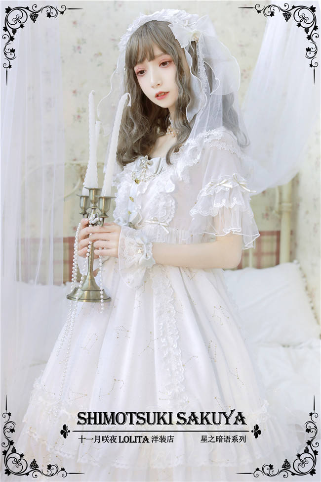 The Whisper of Stars~ Gold Stamping Constellation Lolita OP