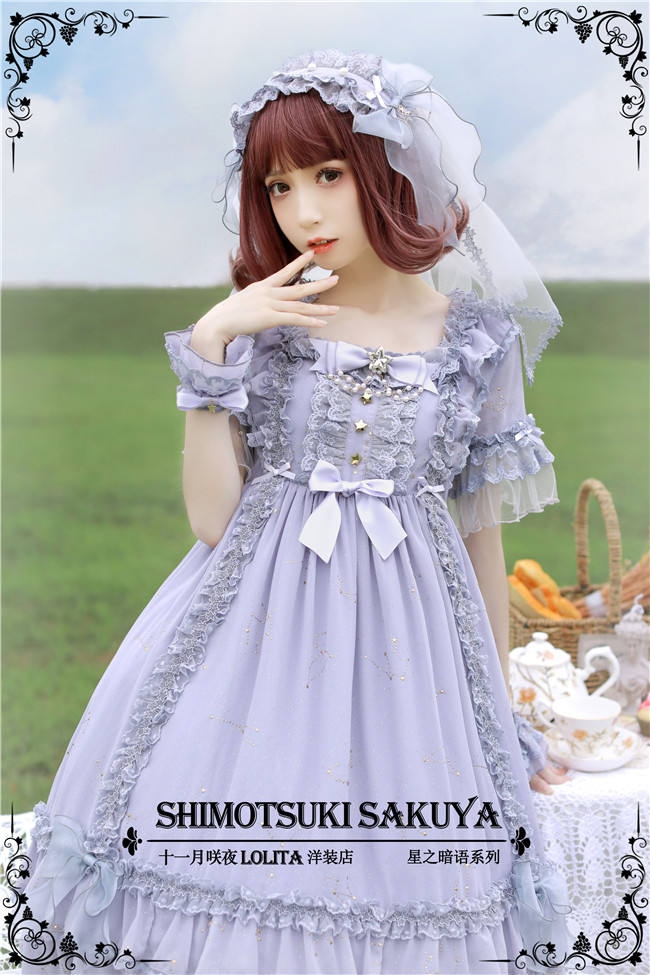 The Whisper of Stars~ Gold Stamping Constellation Lolita OP