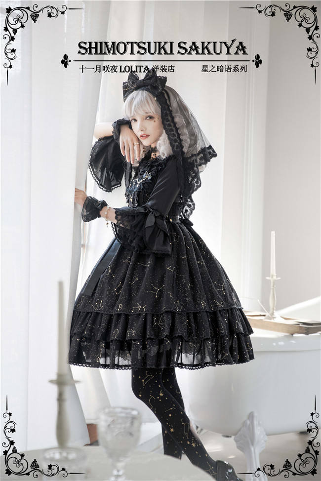 The Whisper of Stars~ Gold Stamping Constellation Lolita Slight High Waist Lolita JSK -Ready Made