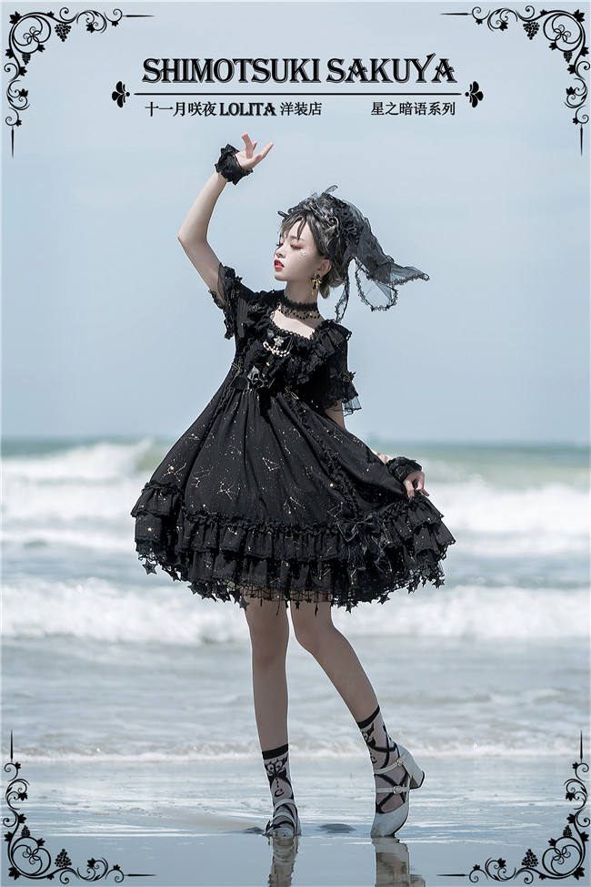 The Whisper of Stars~ Gold Stamping Constellation Lolita OP