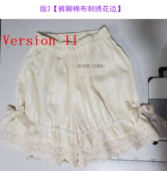 Sweet Cotton Lolita Bloomer