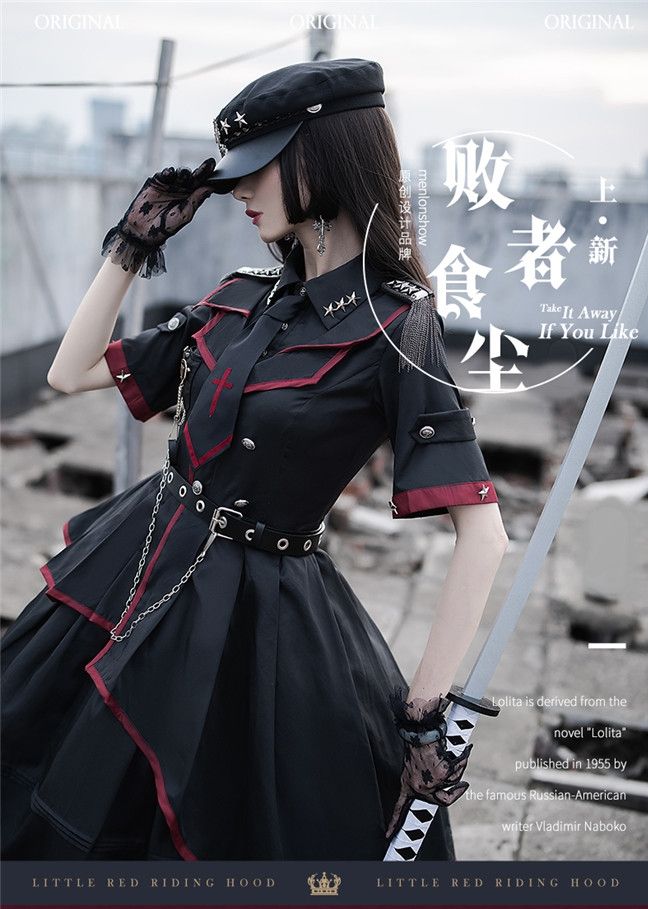 Ying Luo Fu~Loser Dust  Lolita OP