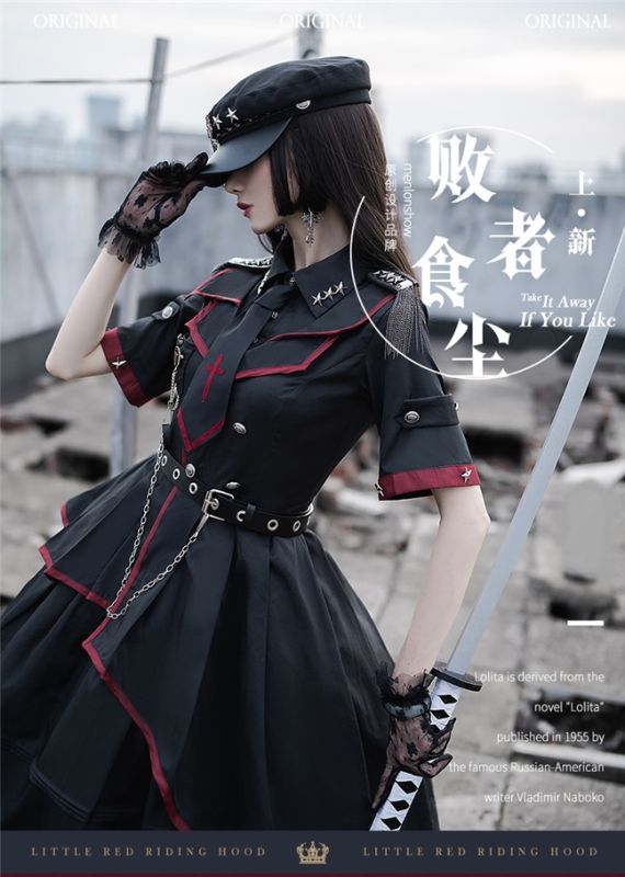 Ying Luo Fu~Loser Dust  Lolita OP