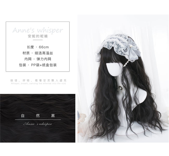 Alice Garden ~ Annes Lolita Long Curl Wigs