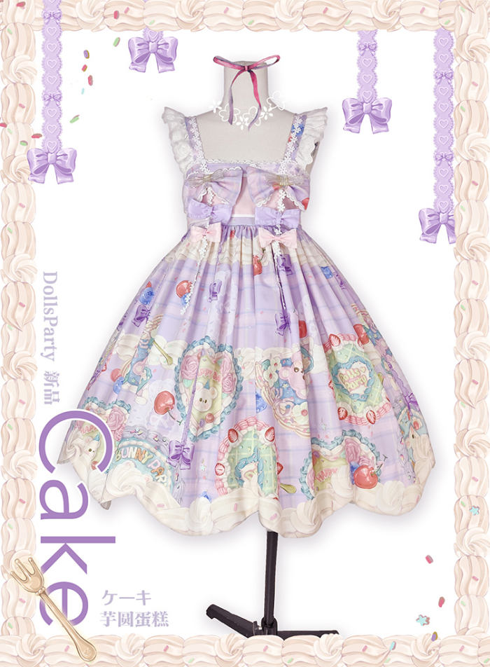 Cream Cake Kimono Style Lolita JSK Short Version -Ready Made