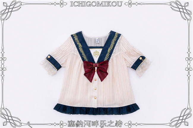 A Poem of Riverside Music~ Lolita Blouse/Skirt/Ouji Pants