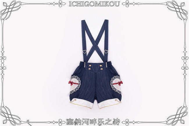 A Poem of Riverside Music~ Lolita Blouse/Skirt/Ouji Pants