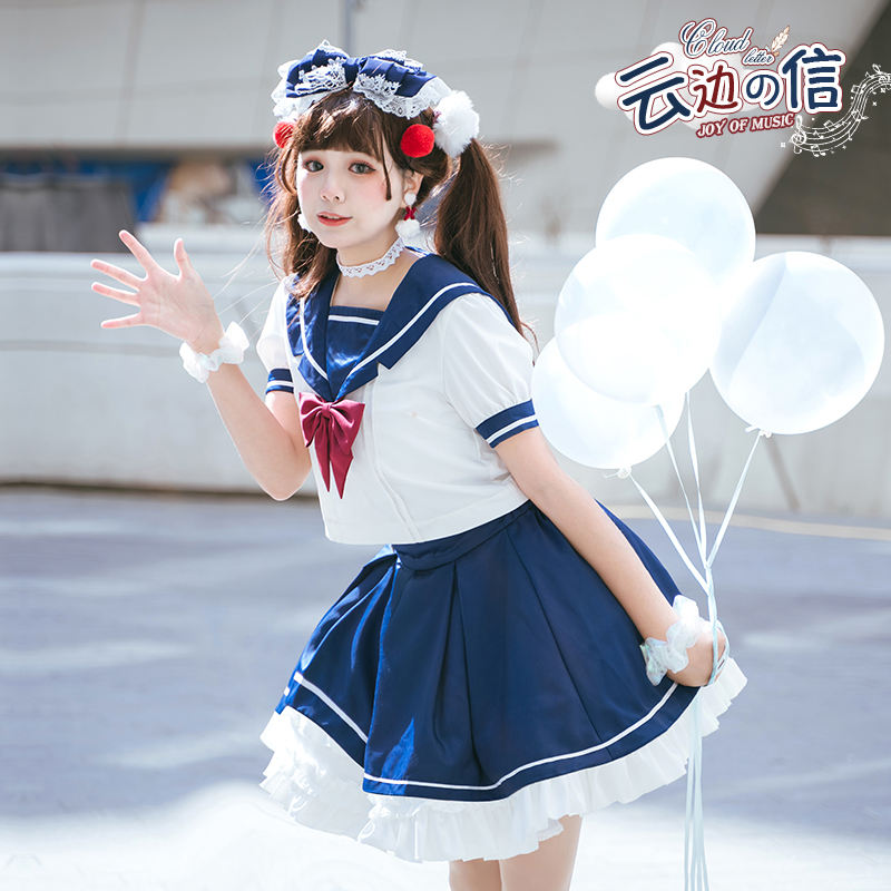 Maiden Singing Daily Wear High Waist Lolita Set