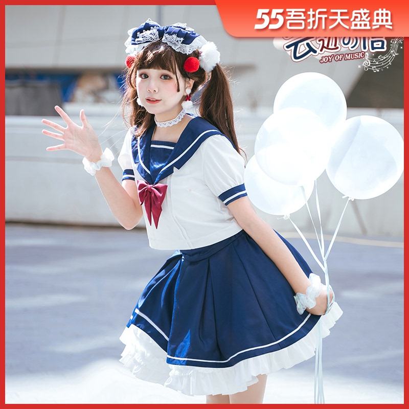 Maiden Singing Daily Wear High Waist Lolita Set
