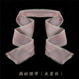 Lotus Pink White Waist Belt