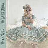 Rose Waltz by Aurora Borealis Elegant Lolita Short Sleeves OP Short Version - Ready Made