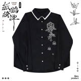 NyaNya Lolita ~Cranes Embroidery Lolita Blouse for Male/Female -Ready Made
