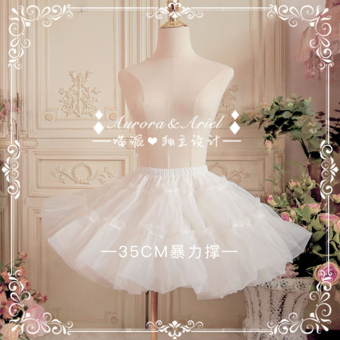 35cm Mini/Daily Wear/Puffy/Super Puffy AA Lolita Fashion Lolita Petticoat