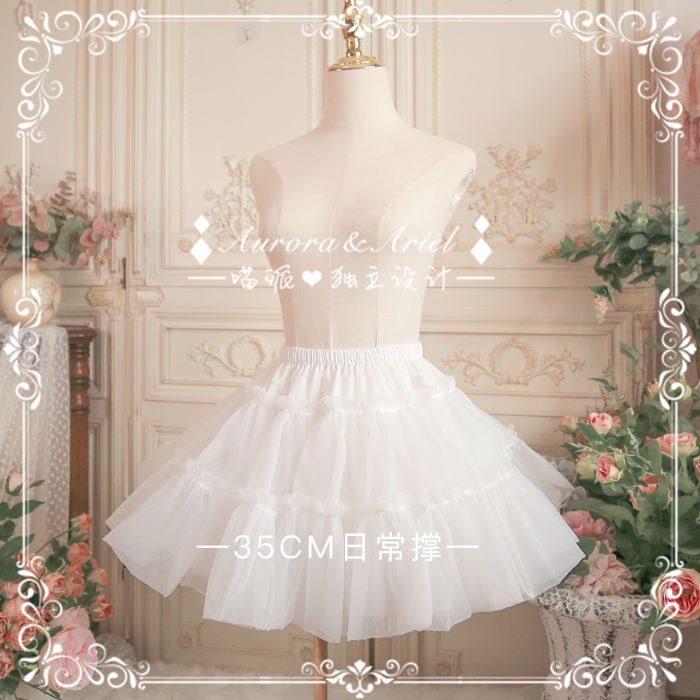 35cm Mini/Daily Wear/Puffy/Super Puffy AA Lolita Fashion Lolita Petticoat