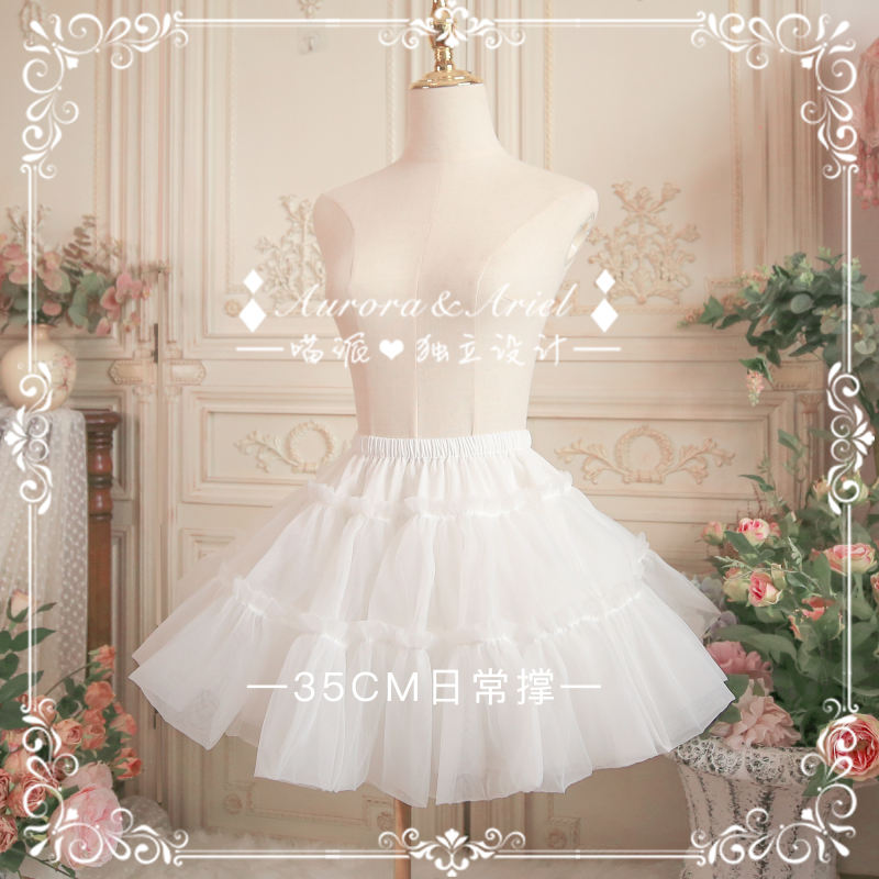 35cm Mini/Daily Wear/Puffy/Super Puffy AA Lolita Fashion Lolita Petticoat