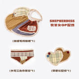 Withpuji ~ The Shepherdess Lolita OP + Vest Set