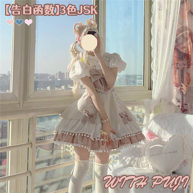 Withpuji Confessions Function Lolita JSK