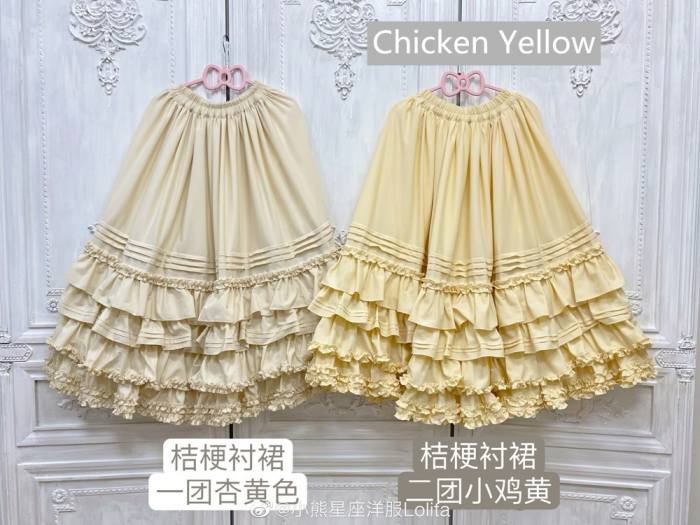 Little Dipper Removable Lolita Underskirt