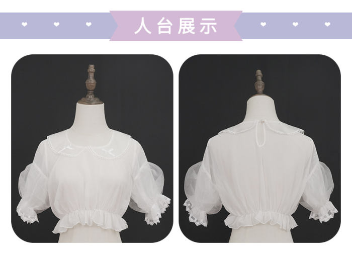 Urtto~ Ice cream~Lolita Blouse