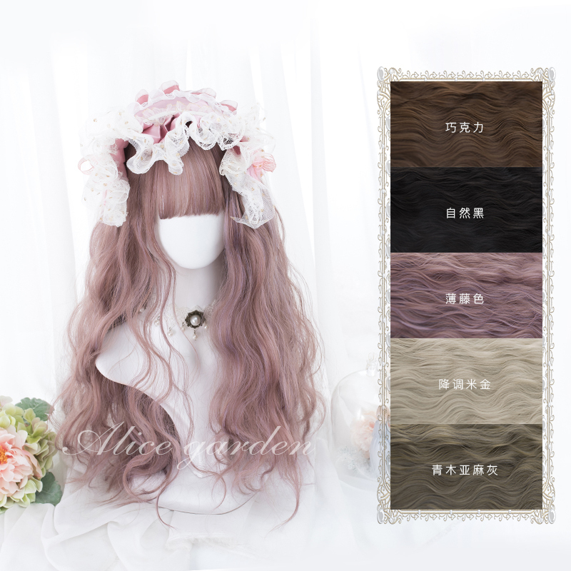 Alice Garden Annes Lolita Long Curl Wigs