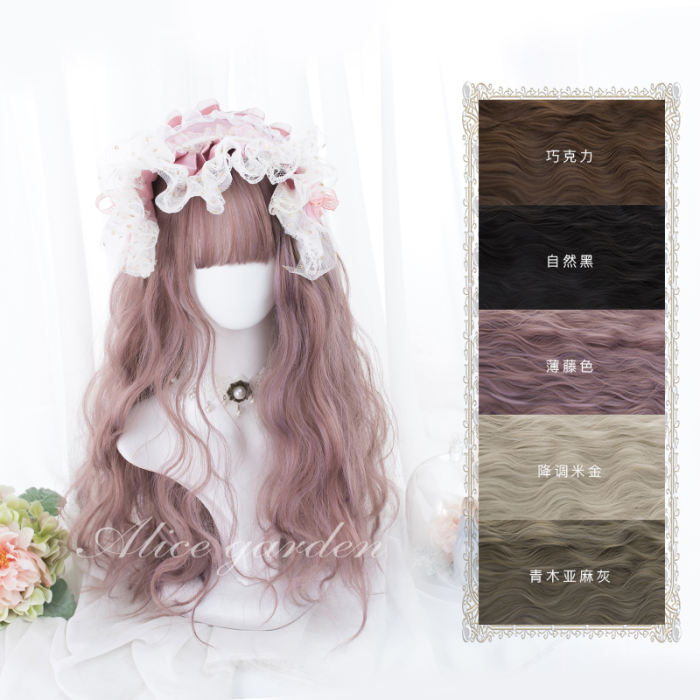 Alice Garden ~ Annes Lolita Long Curl Wigs
