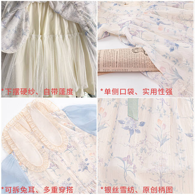 Withpuji ~Letter and Poem · Flowers Wall In Summer Lolita OP -Ready Made