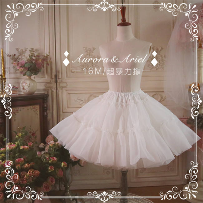 45 Super Puffy AA Lolita Fashion Organza Lolita Petticoat