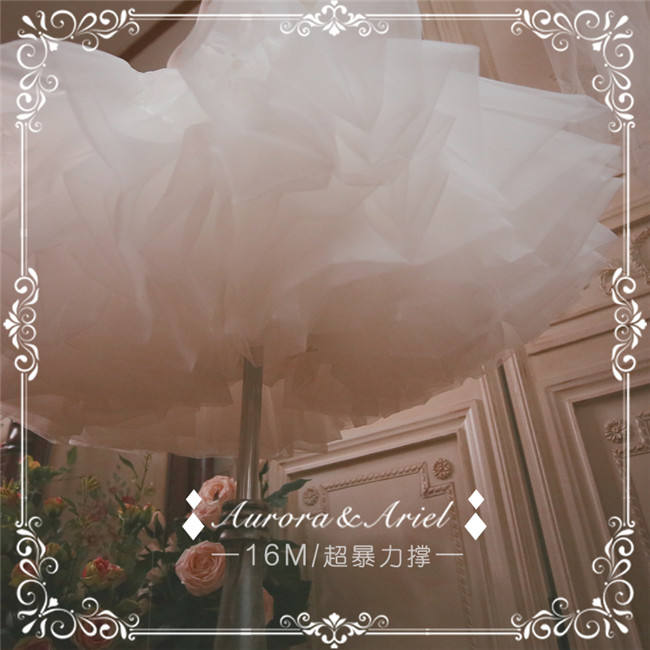 45 Super Puffy AA Lolita Fashion Organza Lolita Petticoat