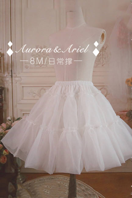 45cm Daily Wear AA Lolita Fashion Organza Lolita Petticoat