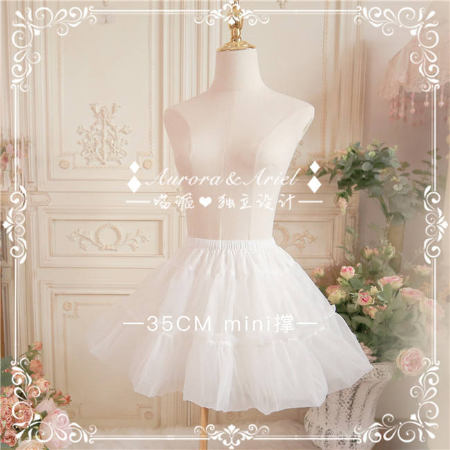 35cm Mini/Daily Wear/Puffy/Super Puffy AA Lolita Fashion Lolita Petticoat