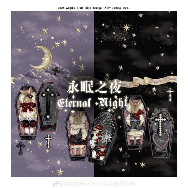 Angels Heart Lolita ~ Enteral Night Lolita OP/JSK -Pre-order