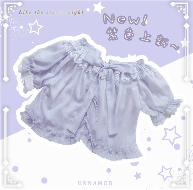 Dark Star Island ~Like the Starry Night Lolita Blouse