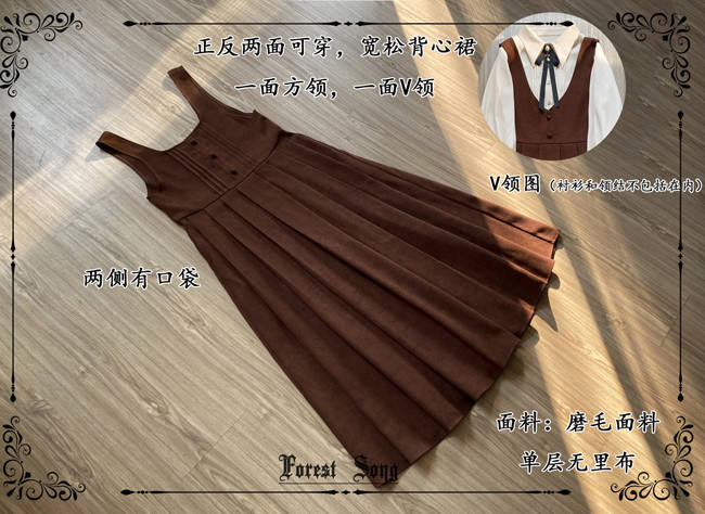 Forest Song Daily Wear JSK