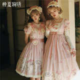 Lover's Eyes Pink Lolita Dress One Pieces