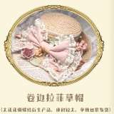 Rose Waltz by Aurora Borealis Elegant Lolita Accessories