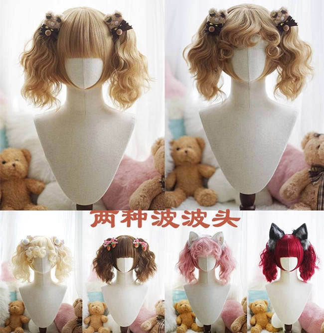 Yuchashui Bobo Short Wigs and Short Curly Wigs Ponytail