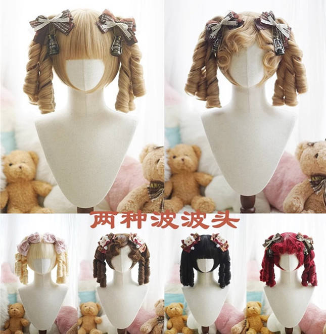 Yuchashui Bobo Short Wigs and Curly Wigs Ponytail