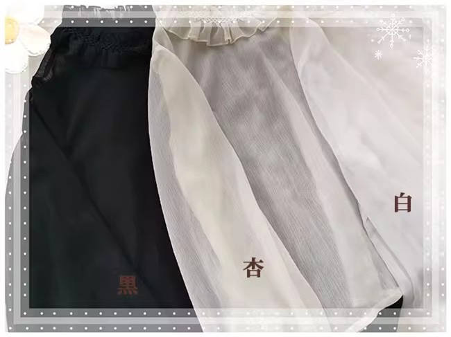 Cheese Cocoa Long Sleeves Inner Blouse
