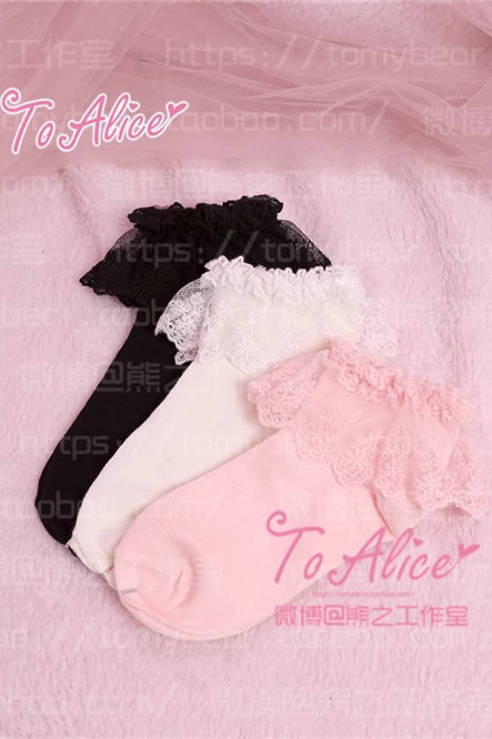 Sweet Lace Trim Short Socks