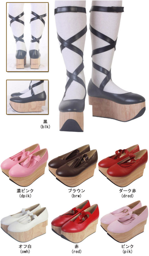 Rocking Horse Style Belt Lolita Shoes