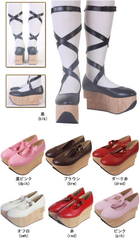 Rocking Horse Style Belt Lolita Shoes