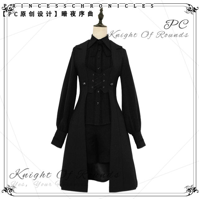 Princess Chronicles Night Overture Ouji Vest Ouji Fashion