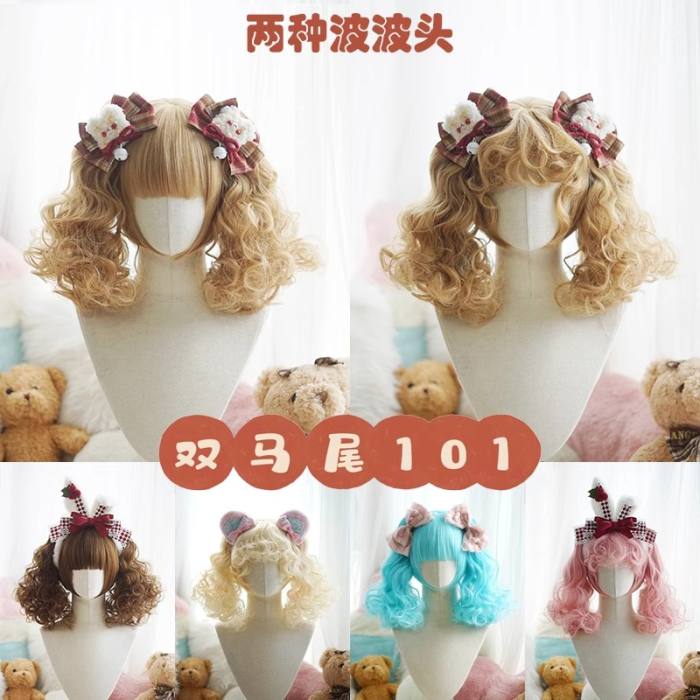 Yuchashui Bobo Short Wigs and Short Curly Wigs Ponytail