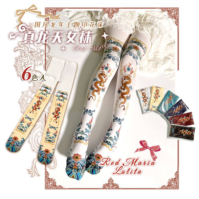 Yidhra Dragon Prints Lolita Tights
