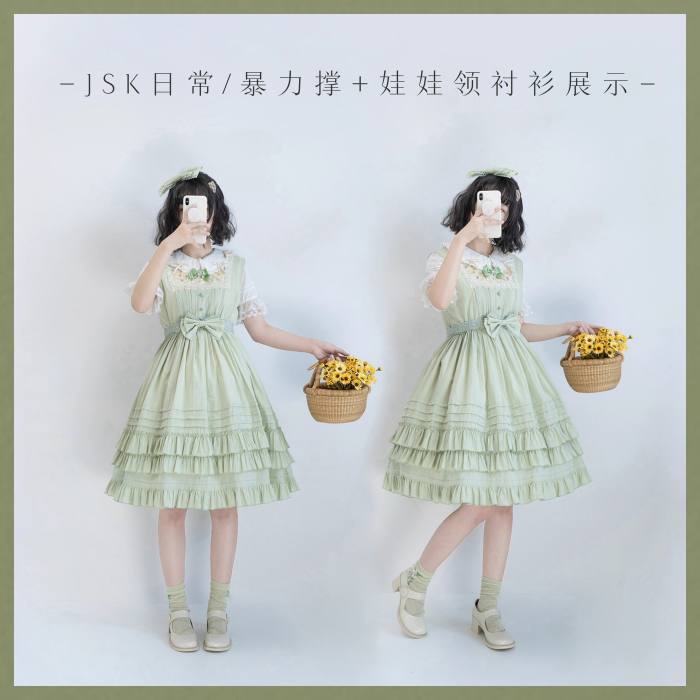 Strawberry Witch Maiden Nellie Classic Lolita Jumper