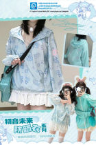 Summer Sun-proof Coat Co-signed by Hatsune Miku