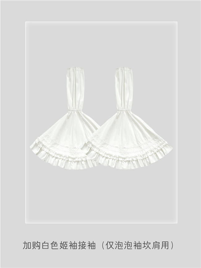 Dark Star Island Moonlight Lolita Jumpers, Skirt, Blouse and Accessories