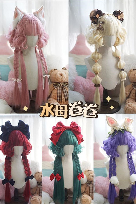 Yuchashui Jellyfish Long Curly Princess Wig