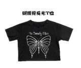 Butterfly Girl Punk Skirt, T-shirt  and  Accessories